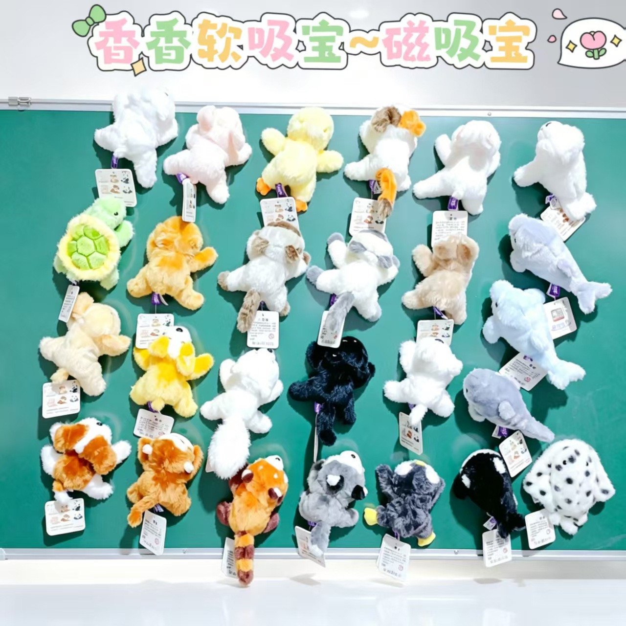 Cute Cartoon Plush Toy Refrigerator Magnet