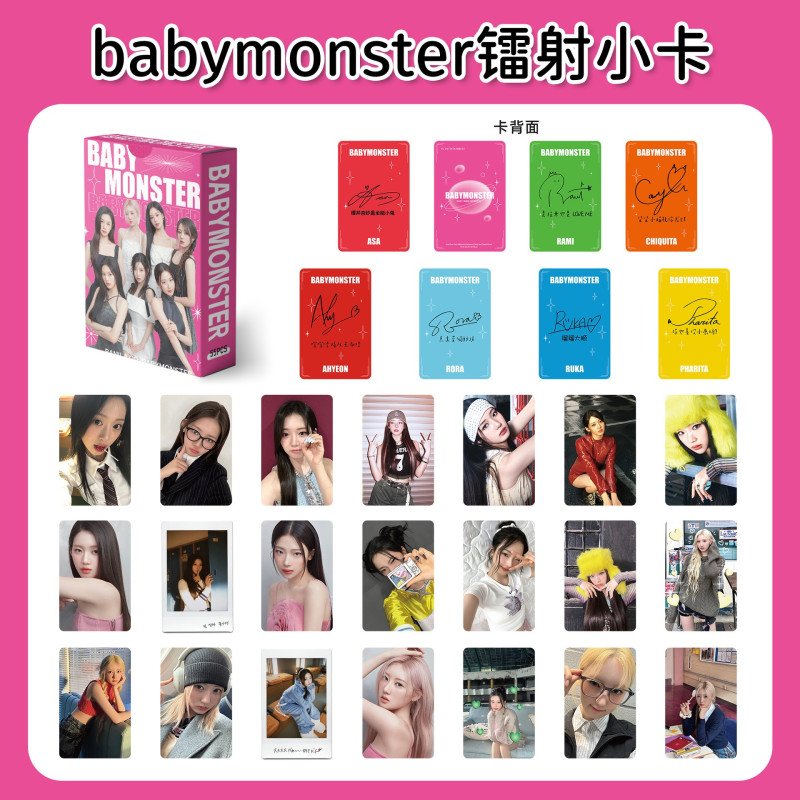 55pcs/Box BABYMONSTER Lomocard/Photocard