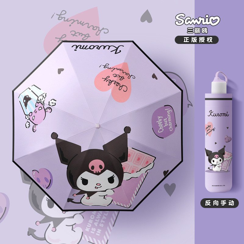 Kawaii Sanrio Kuromi Waterproof UV Protected Portabl Umbrella