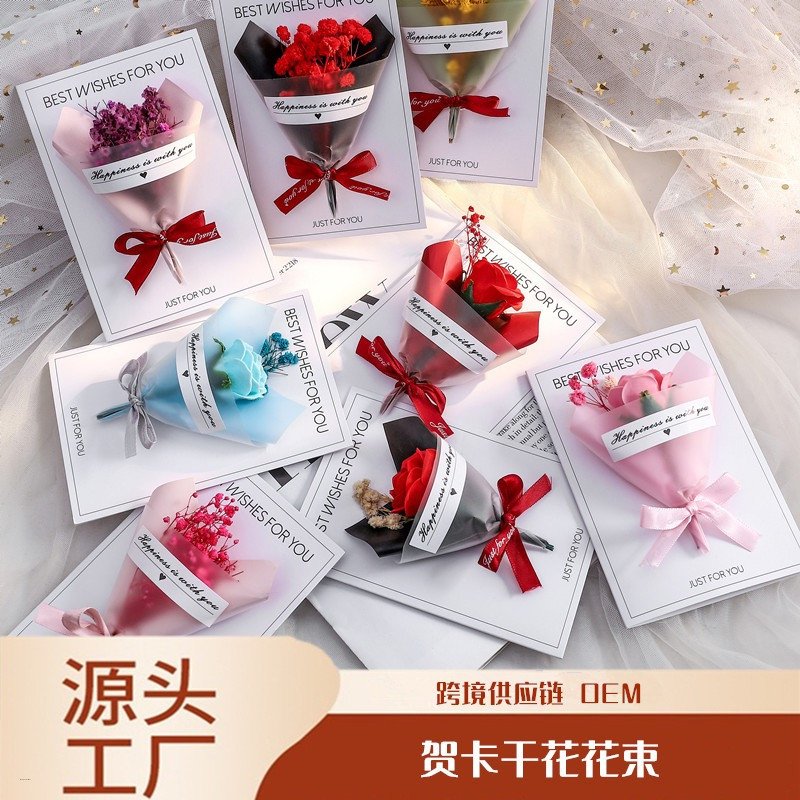 Folding Dried Flower Greeting Card
