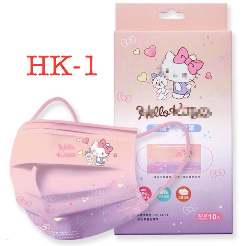 10Pcs/Lot Kawaii Hello Kitty My Melody  Non Woven One Time Dustproof Mask