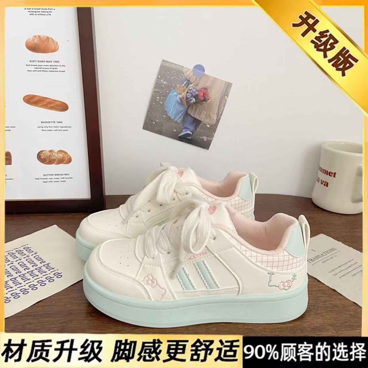 Cute Kitty Designed Casual Shoes Sneakers