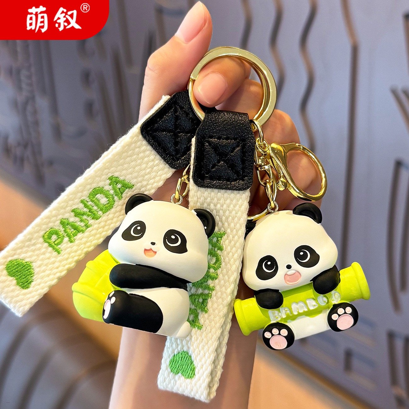Cute Bamboo Panda Premium Rubber Keychain