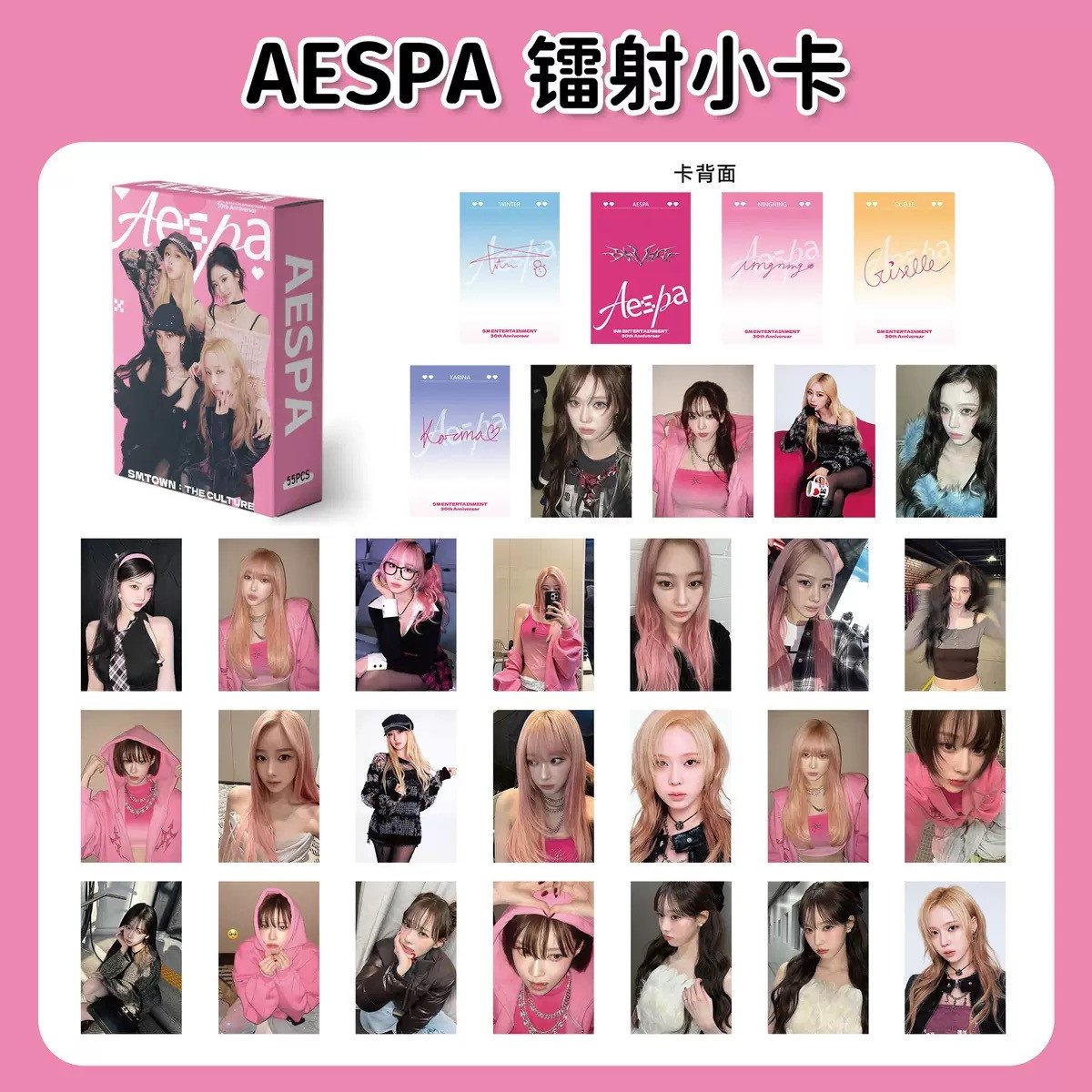 55pcs/Box Aespa Lomocard/Photocard