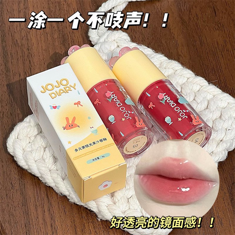 JOJO DIARY Moisturizing Lip Gloss