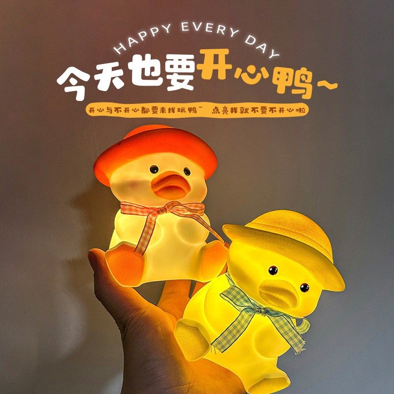 Cute Cartoon Duck Desktop Night Light