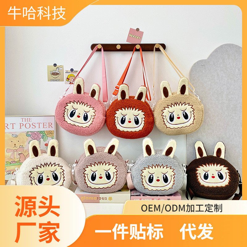 Cute Labubu Large Capacity Crossbody Bag