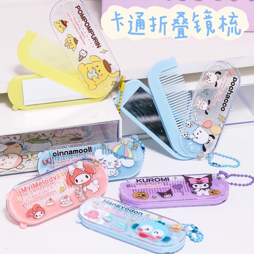 Kawaii Sanrio MIni Portable Folding Mirror Comb