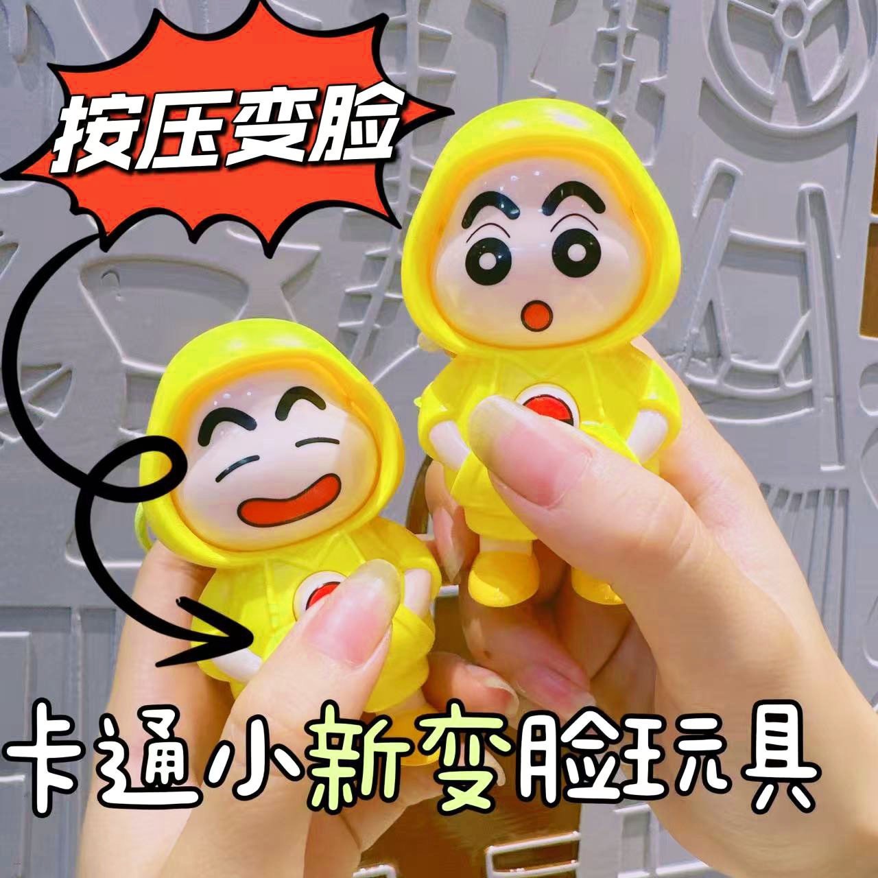 Kawaii Shin-Chan Kuromi Face-Changing Doll Keychain