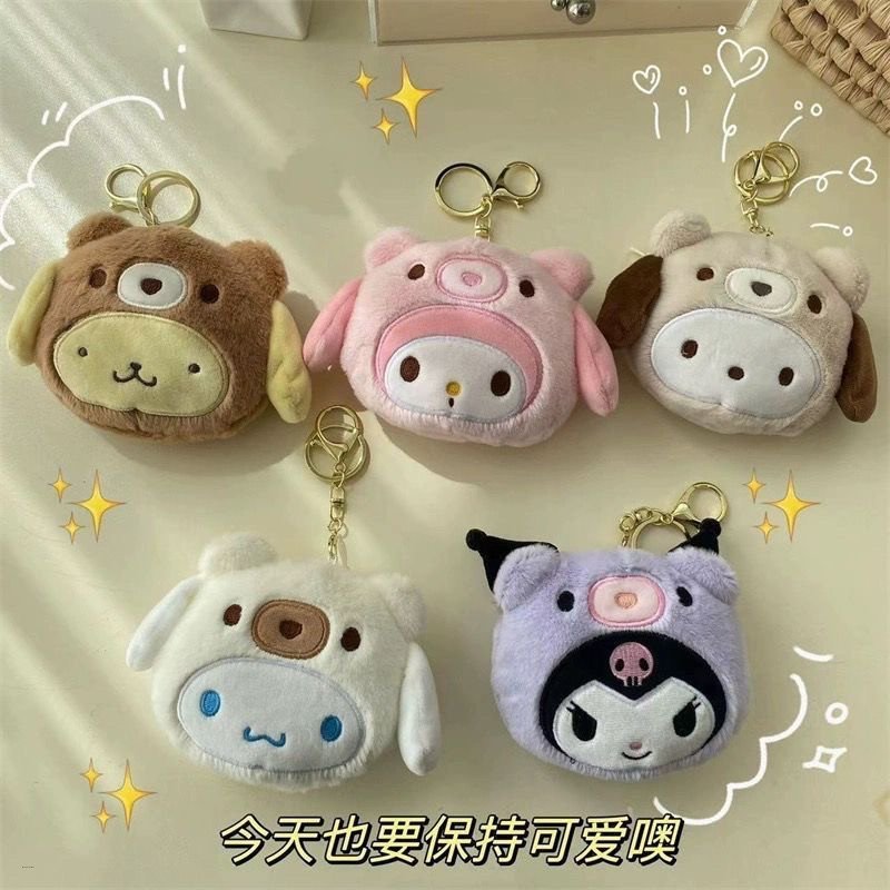 Kawaii Sanrio Plush Keychain Coin Purse Wallet