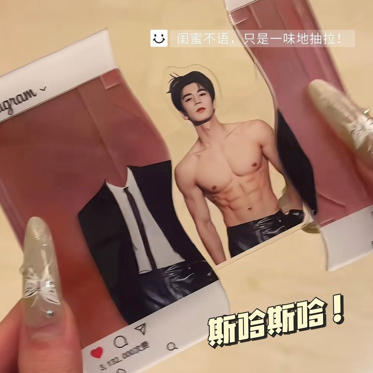 Zhang Linghe Zhiyu Acrylic Pull-Out Keychain