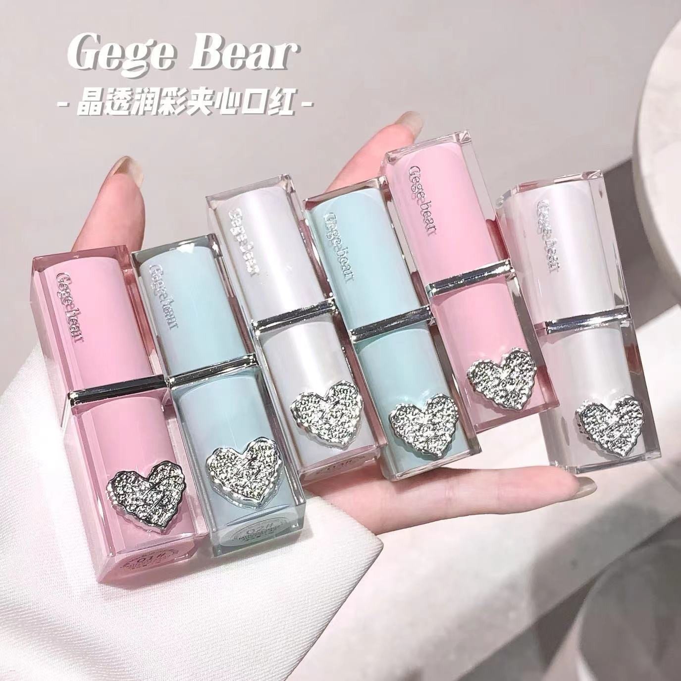Gege Bear Crystal Translucent Color Sandwich Lipstick