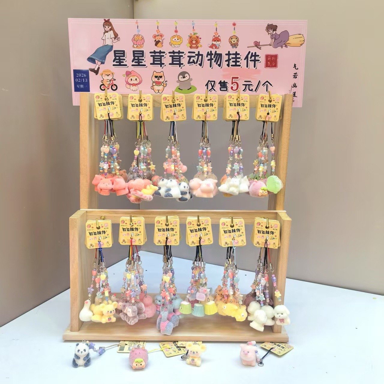 Cute Cartoon Fungus Animal Aesthetic Mini Phone Charm [Random Selection]