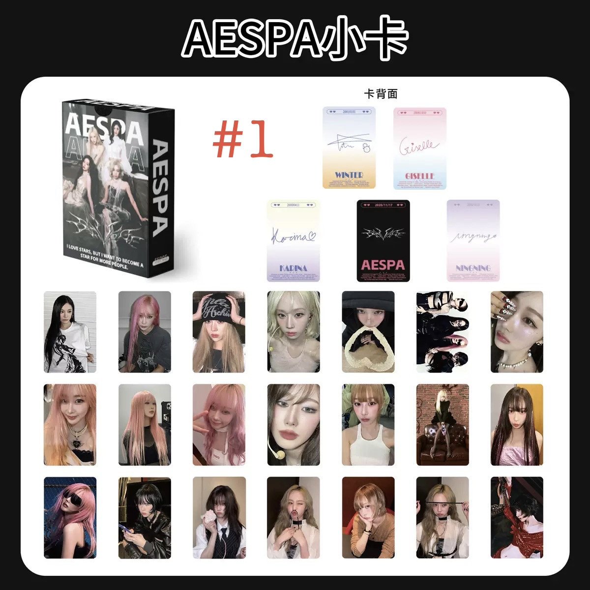 55pcs/Box AESPA Lomocard/Photocard
