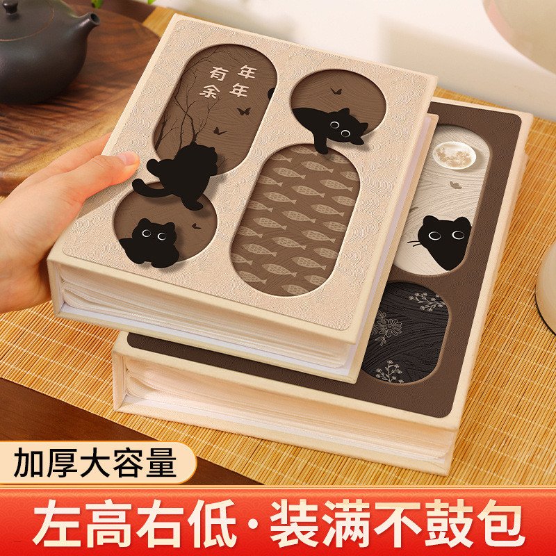 Cat Creative Design Photo Storage Album 8/5 inch