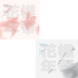 [Synnara Shop] BTS - 화양연화 Most Beautiful Moment In Life PT.1 (3RD MINI ALBUM) Official Album