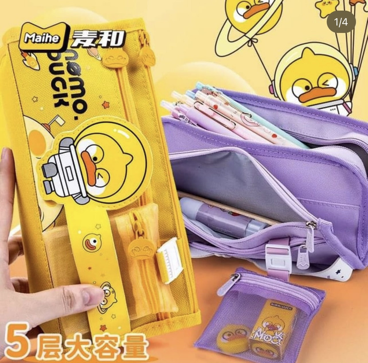 Cute Cartoon Design Large Capacity Pencil Bag