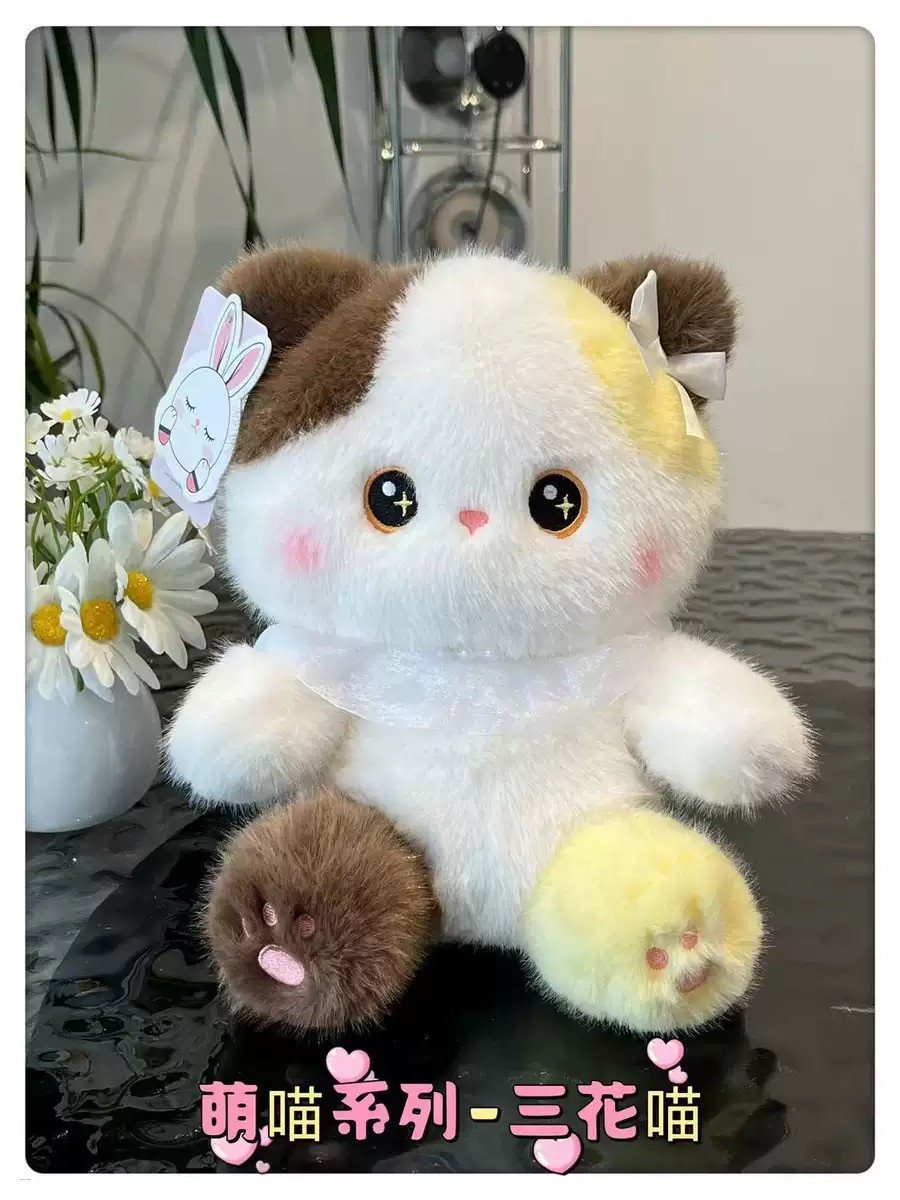 Adorable Calico Cat Plush Doll 23cm