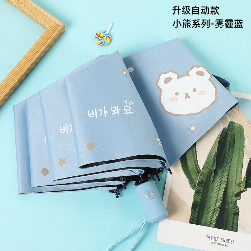 Kawaii Cute Bear Head Waterproof UV Blocking Portable Umbrella