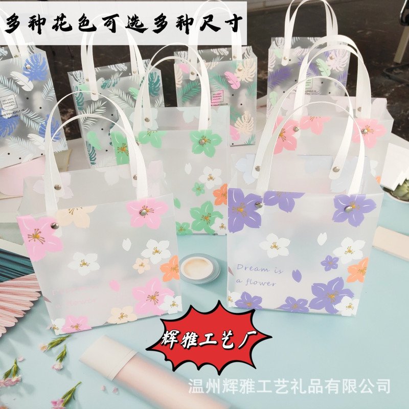 Nature Printed Transparent Waterproof PP Plastic Gift Bag 18*16cm
