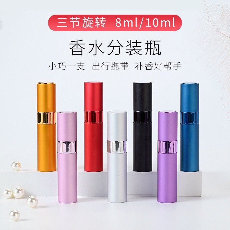 Portable Refillable Perfume Spray Bottle 10ml