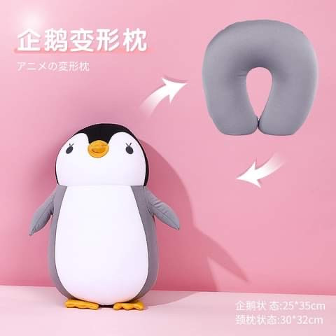 Creative Concept All in 1 Multifunctional Portable Traveling Neck Pillow Plush Doll