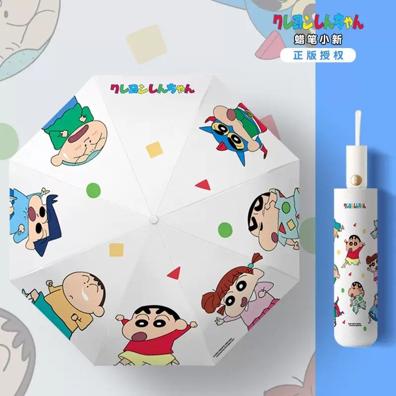 Crayon Shin-Chan Automatic Folding UV Rain Protective Umbrella
