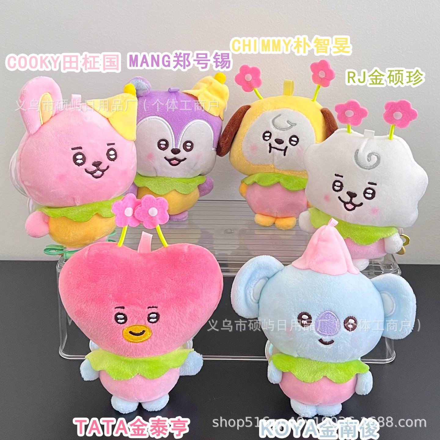 BT21 Baby Party Series Plush Doll Keychain 10cm
