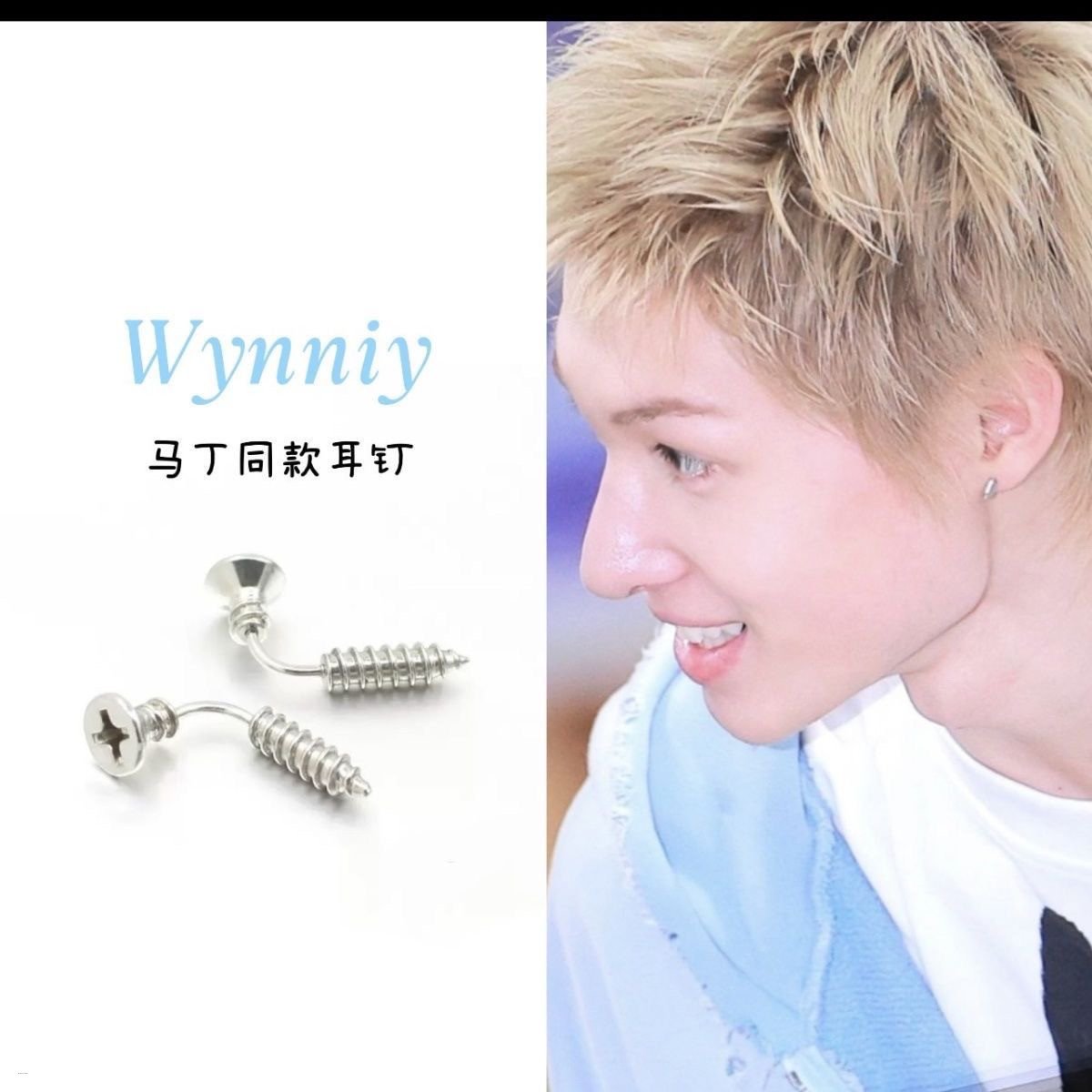 K-POP CORTIS Martin Earring Single Piece
