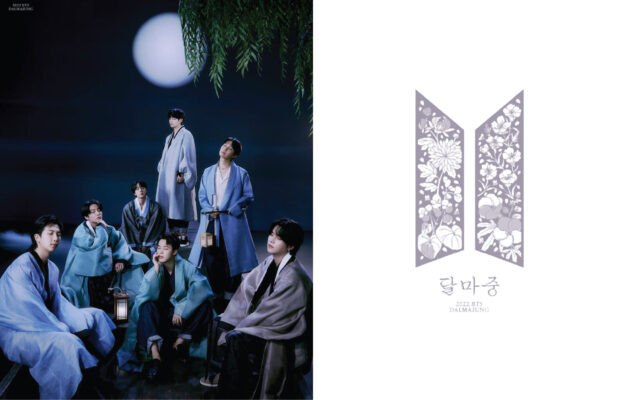 8Pcs/Set K-POP BTS DALMAJUNG 2022 Concept Mini Concert Poster