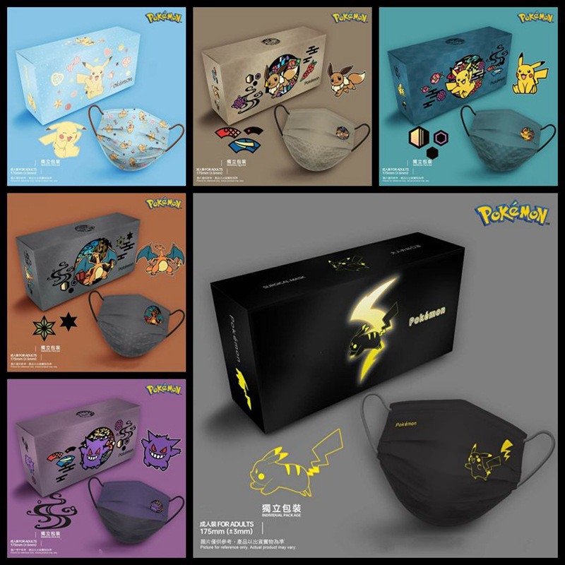 10Pcs/Lot Pokemon Non Woven One Time Dustproof Mask