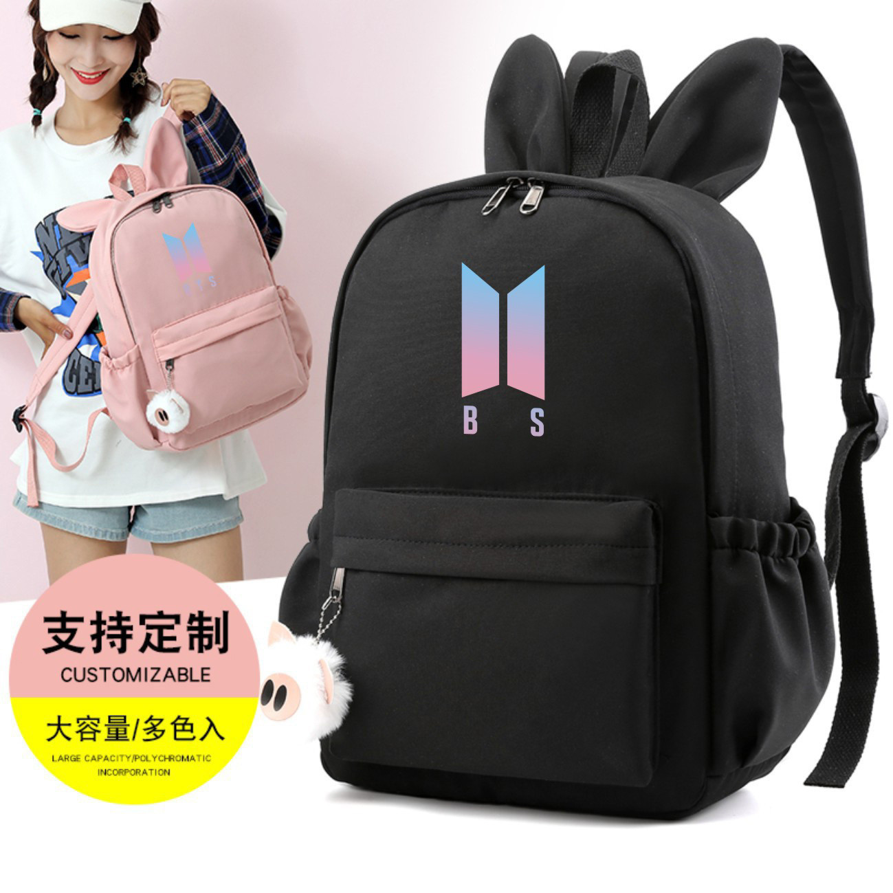 BTS Casual Cat Shape Backpack