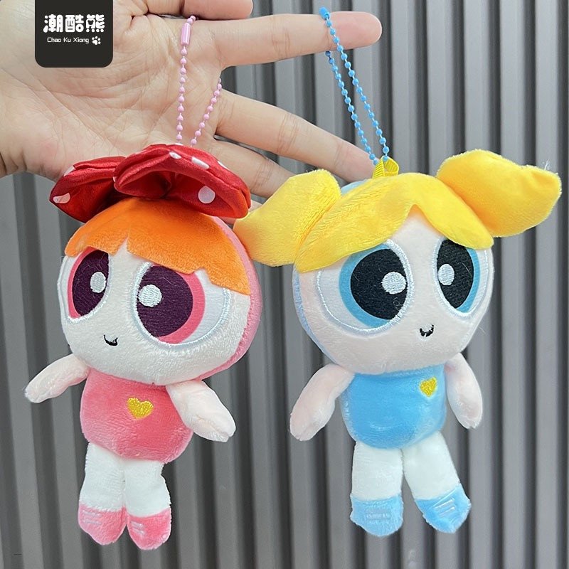 Kawaii Powerpuff Girls Doll Keychain 13cm