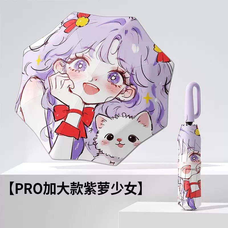 Cute Cartoon Printed Edge Handle Reflective Umbrella