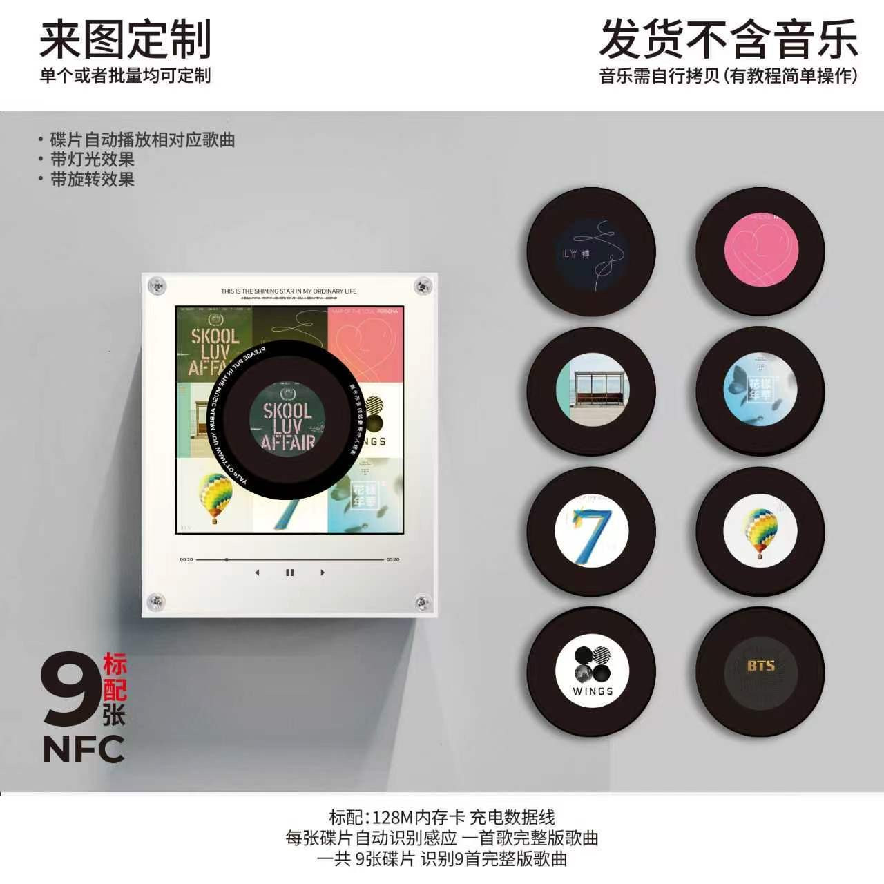 BTS NFC Sensor Night Light Fridger Magnet Music Box